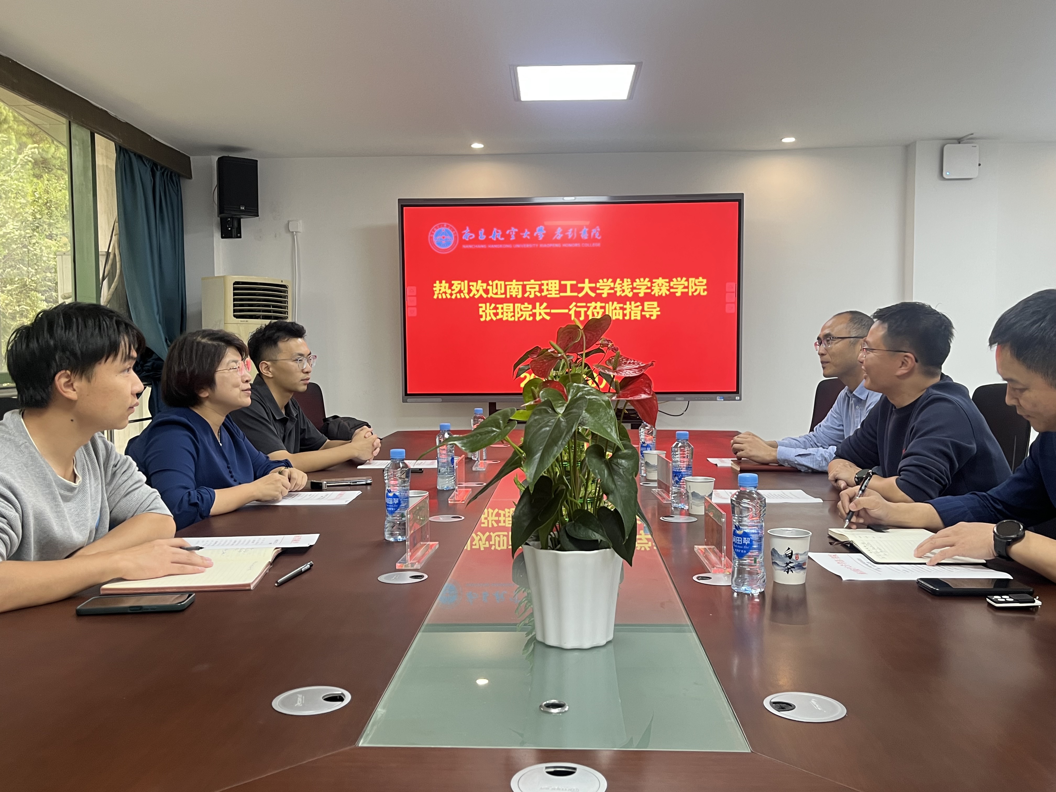 南京理工大学钱学森学院院长张琨一行来院调研交流_新闻动态_孝彭书院