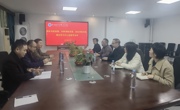 孝彭书院党委、材料学院党委和科技学院党委理论学习中心组开展联学活动