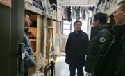 学校党委常委副校长陈玉华来书院检查安全工作并看望在校学生
