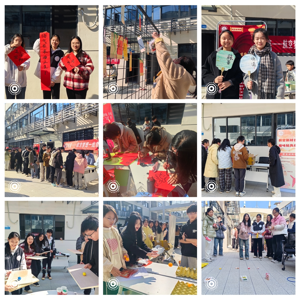 【成长在昌航】“彭”然心动，“职”等你来 ——孝彭书院师生游园同乐会圆满举办