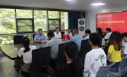 党委书记李德平组织召开孝彭书院建设现场办公会