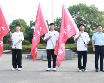 孝彭书院举行升国旗仪式