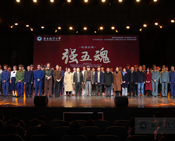 原创话剧《强五魂》成功首演 再现航空报国热血征程