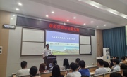 【孝彭荣誉讲坛第九期】仪器科学与光电学院院长张聪炫教授应邀来院开展专题讲座