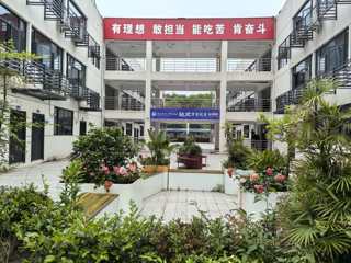 书院内庭
