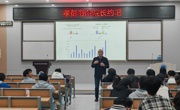 【院长约吧】2026年第1期（总第3期）：以政策促学风  以对话助成长