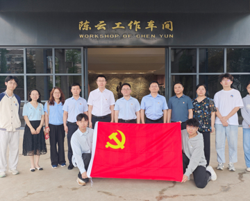 深化学习教育 传承红色实干